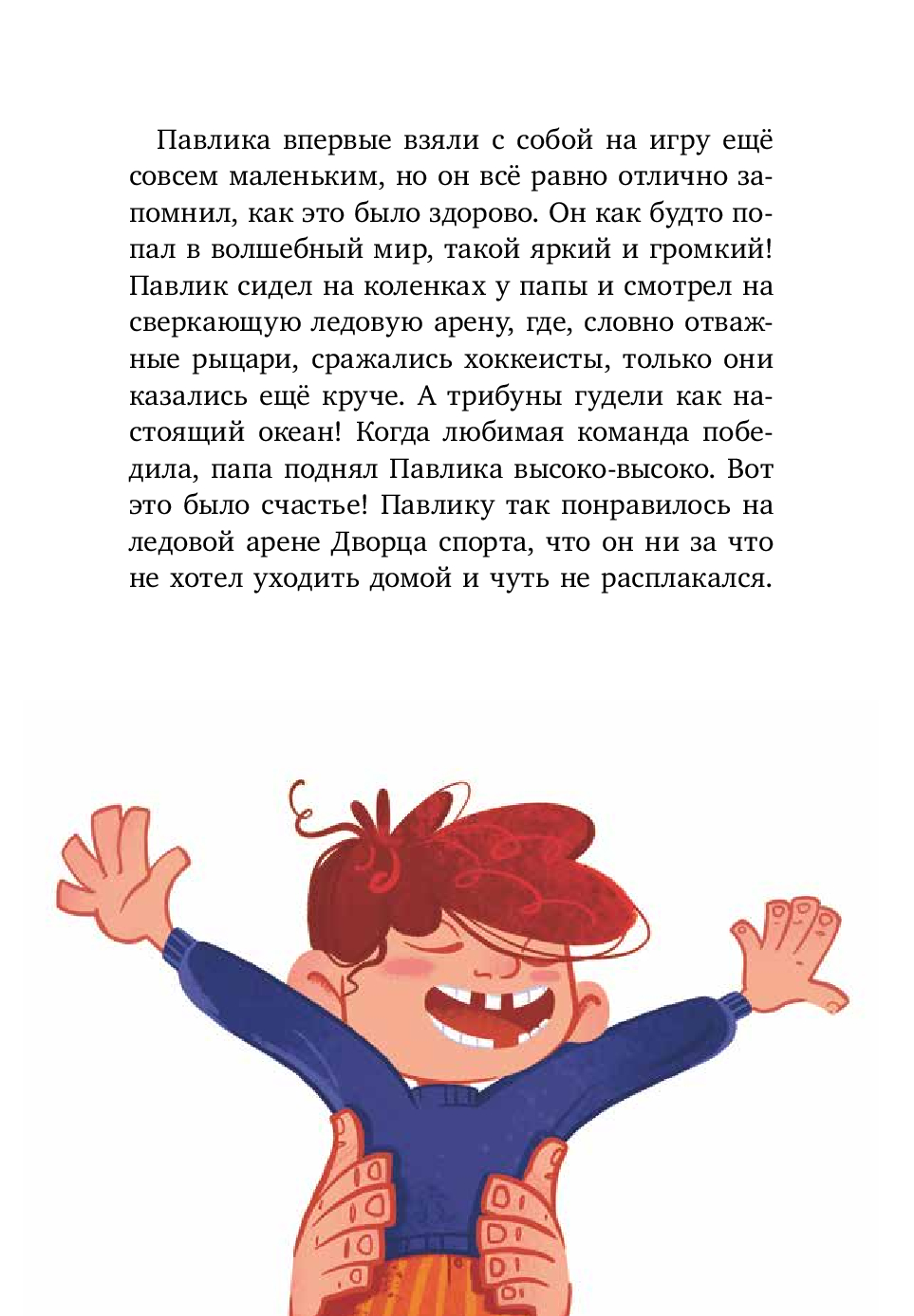Ты мой талисман Ирина Лейк книги в Израиле на русском языке3